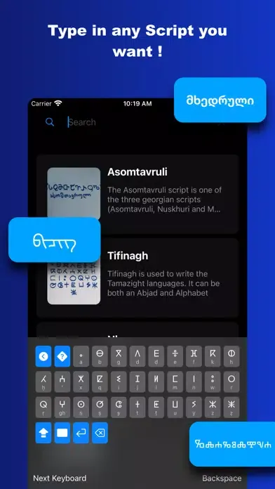 Scrivs স্ক্রিনশট