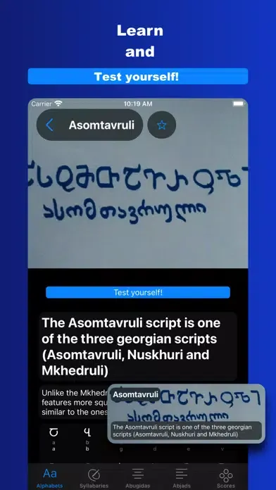 Scrivs স্ক্রিনশট