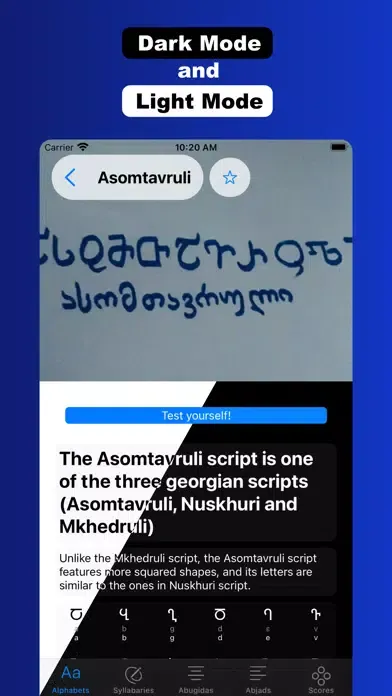 Scrivs স্ক্রিনশট