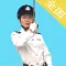 全国车辆违章查询专业版