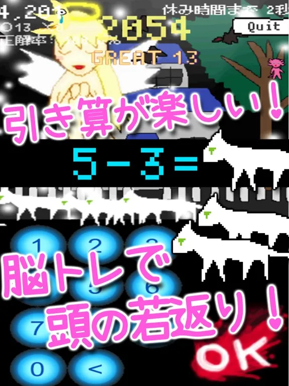 Capturas de pantalla de Subtraction Angel iPad 