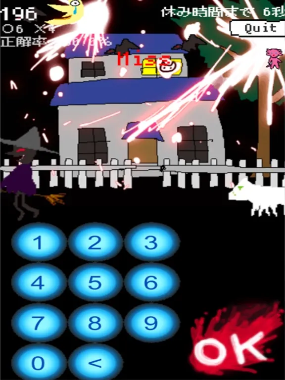 Capturas de pantalla de Subtraction Angel iPad 