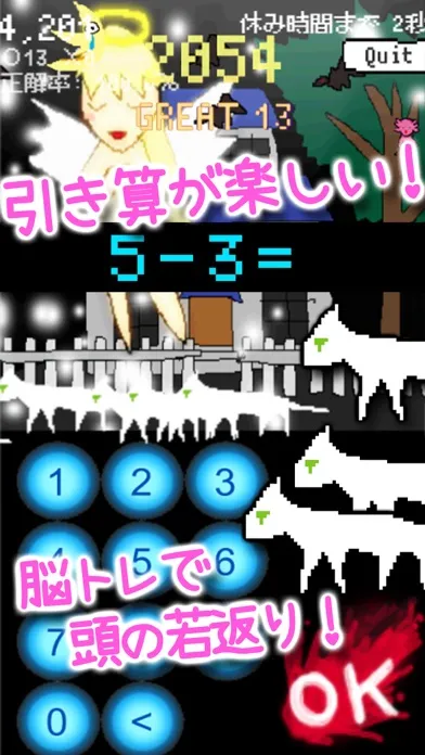 Capturas de pantalla de Subtraction Angel