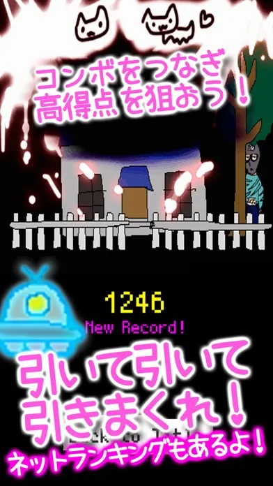 Capturas de pantalla de Subtraction Angel