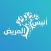 أنيس المريض