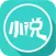 电子书小说阅读器-热门全本读书神器