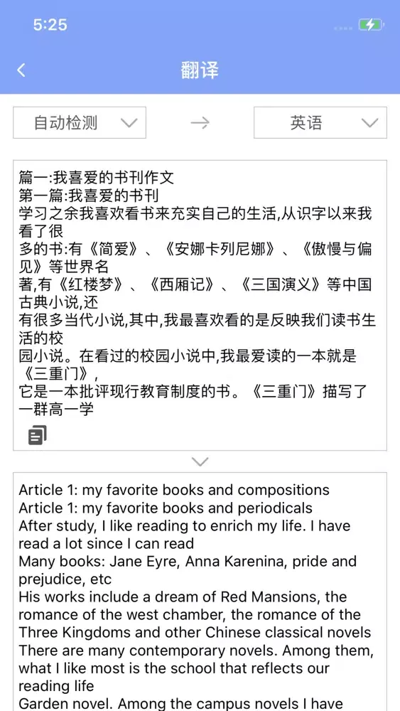 تصاویر 扫描图片王-看图识字拍照提取文字