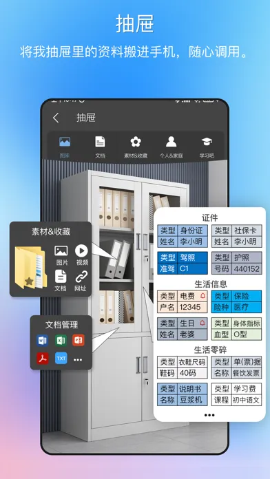 Screenshot di 逸记-日记,便签,记账本,记事本,备忘录