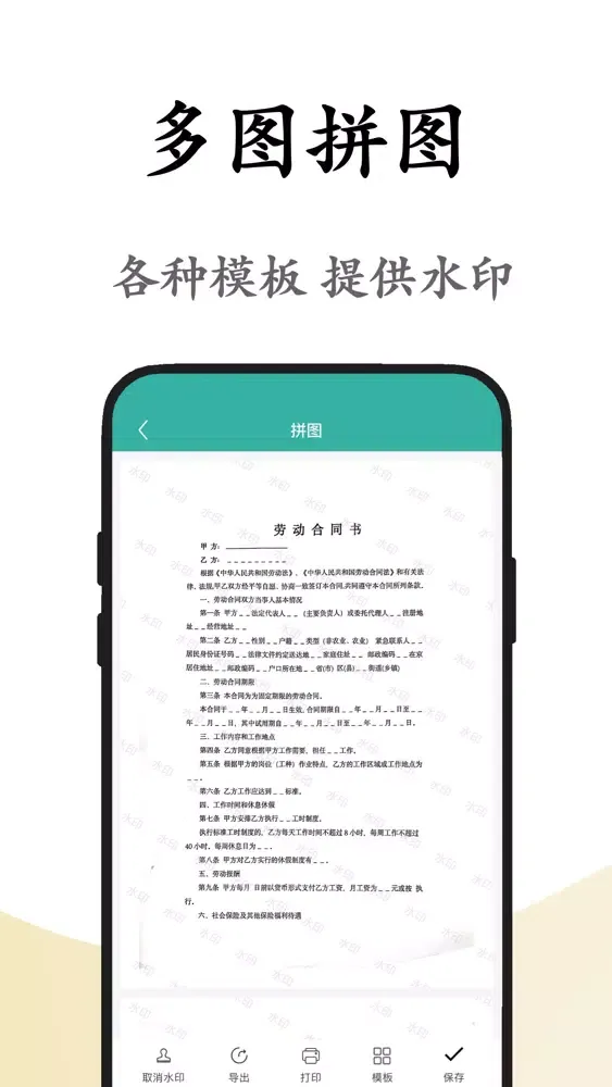 تصاویر 手机扫描王-全能扫描仪,PDF图片转文字