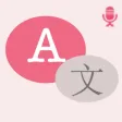 翻译官-出国旅游语音图片全能翻译软件