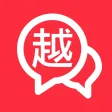 越南语翻译通-越南语学习专业越语翻译器 越南语翻译通-越南语学习专业越语翻译器