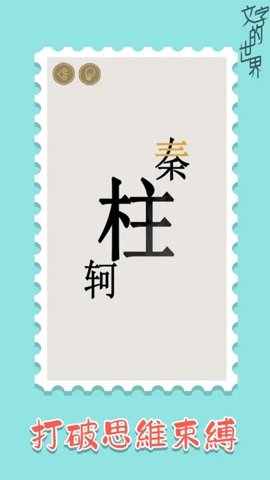 Extraordinary Puzzle スクリーンショット
