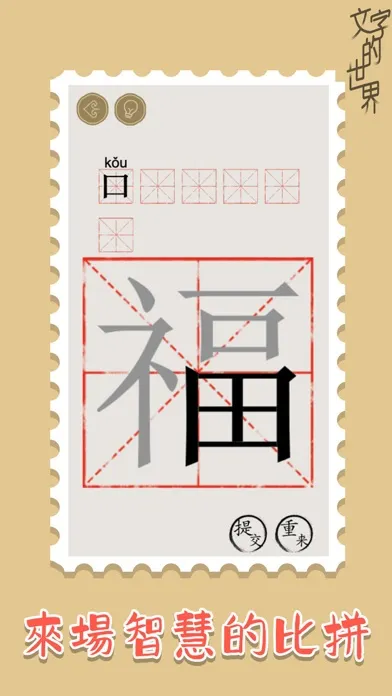 Extraordinary Puzzle スクリーンショット