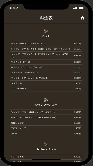 hair salon Angela應用截圖