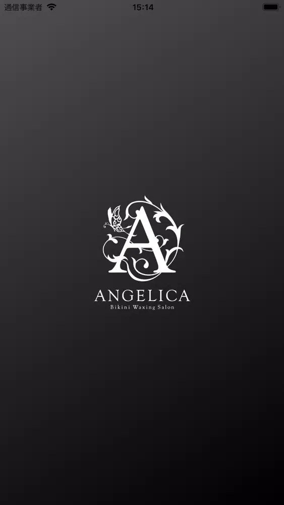 ANGELICA 予約アプリ應用截圖