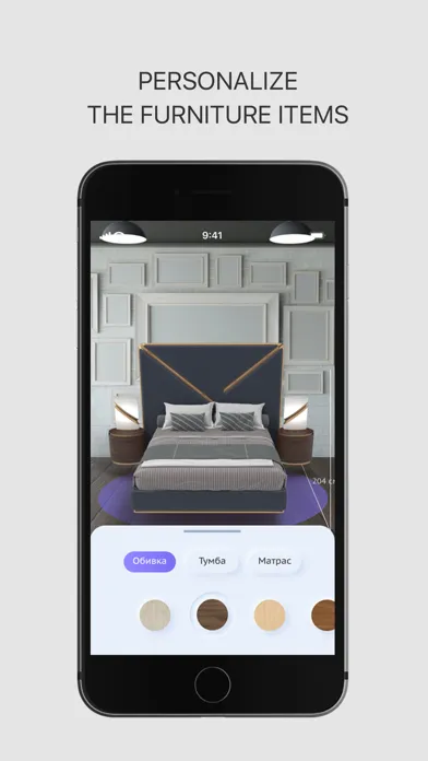 Furnario AR-Viewer স্ক্রিনশট