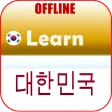 Aprender Coreano Basico