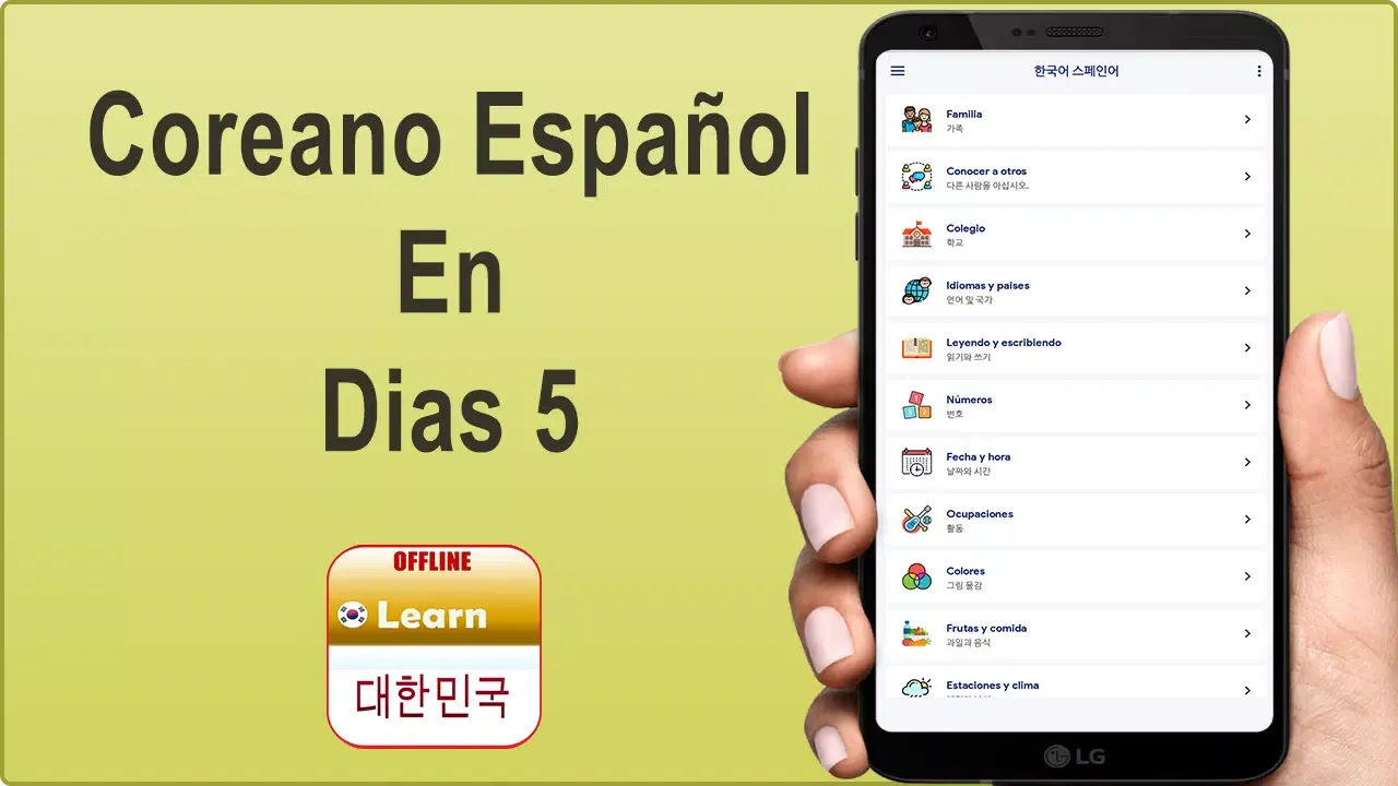Aprender Coreano Basico应用截图