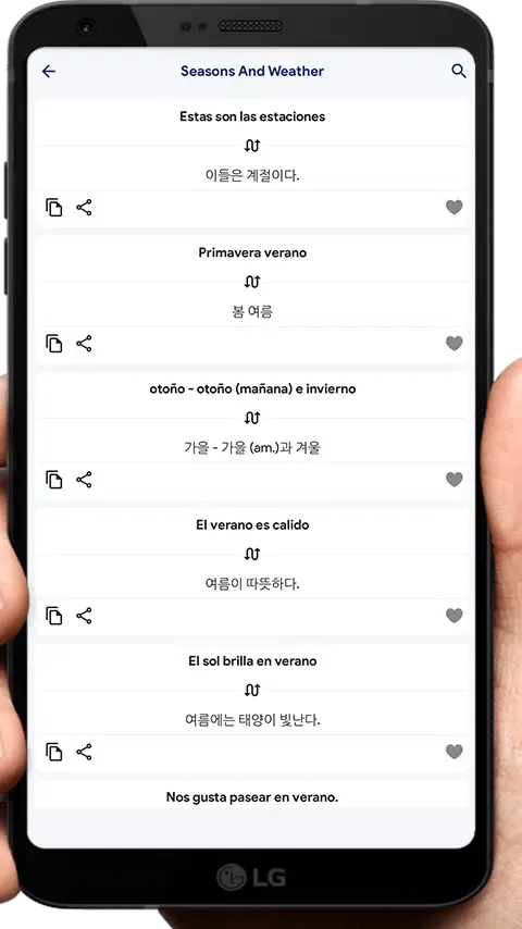 Aprender Coreano Basico应用截图