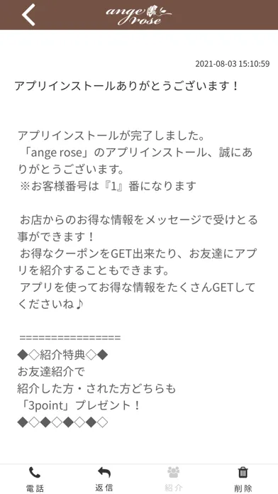 تصاویر ange rose【official APP】
