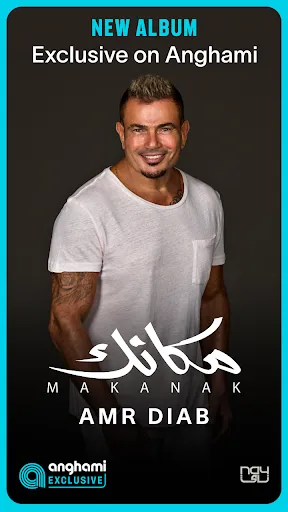 Screenshot di Anghami: Play music & Podcasts