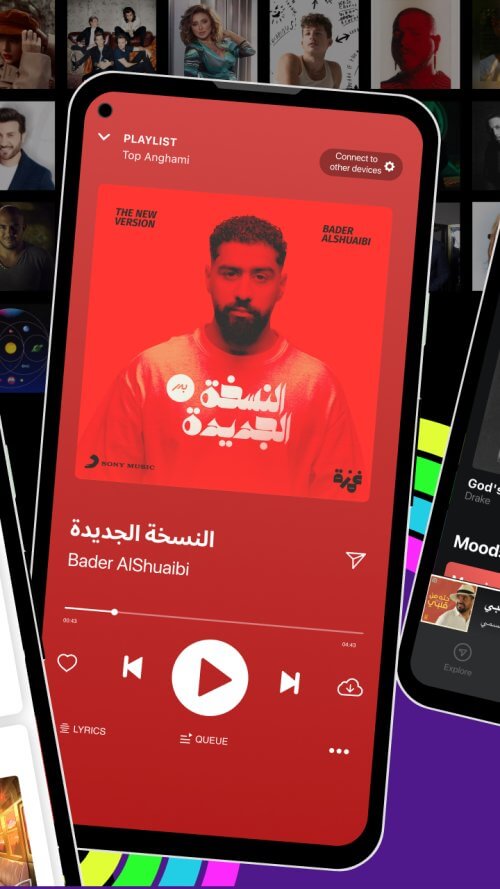 Anghami-screenshot-2