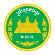 Angkor-Pass