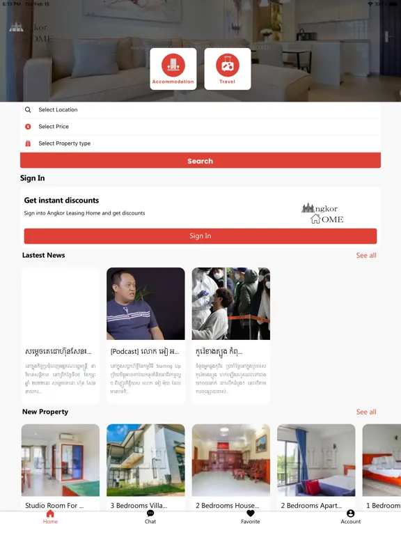 Скриншоты Angkor Leasing Home iPad 