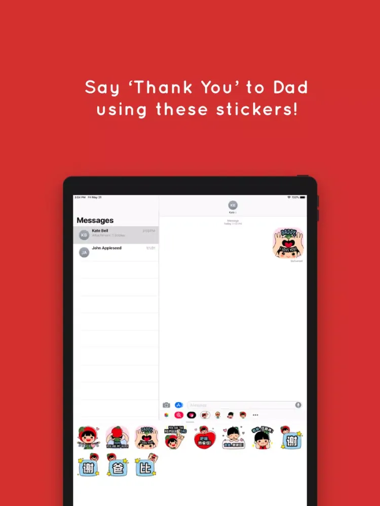 Ang Ku Kueh Girl - Love Dad iPad  স্ক্রিনশট