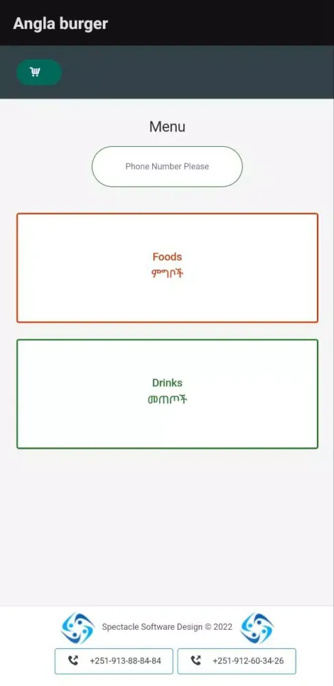 Angla burger Screenshots