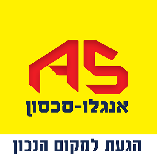 אנגלו סכסון