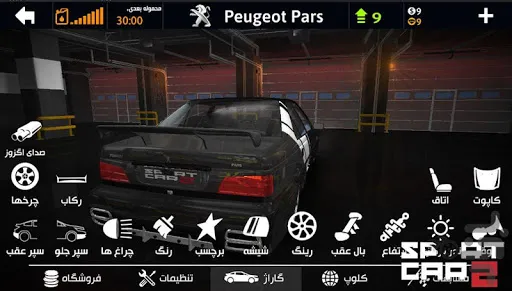 Sport Car 2 : Drift Screenshots