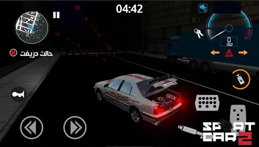 Sport Car 2 : Drift Screenshots