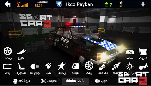 Sport Car 2 : Drift Screenshots