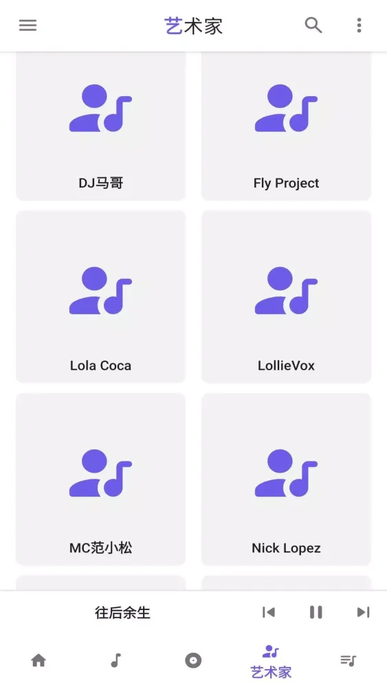 音乐播放器 Screenshots