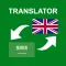 Arabic - English Translator