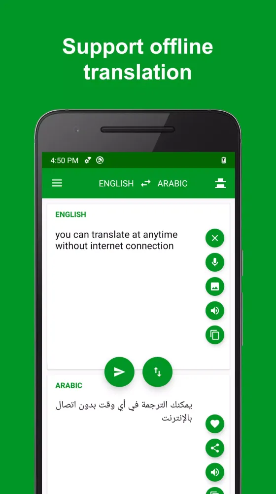 Arabic - English Translator应用截图