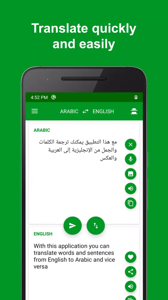 Arabic - English Translator应用截图