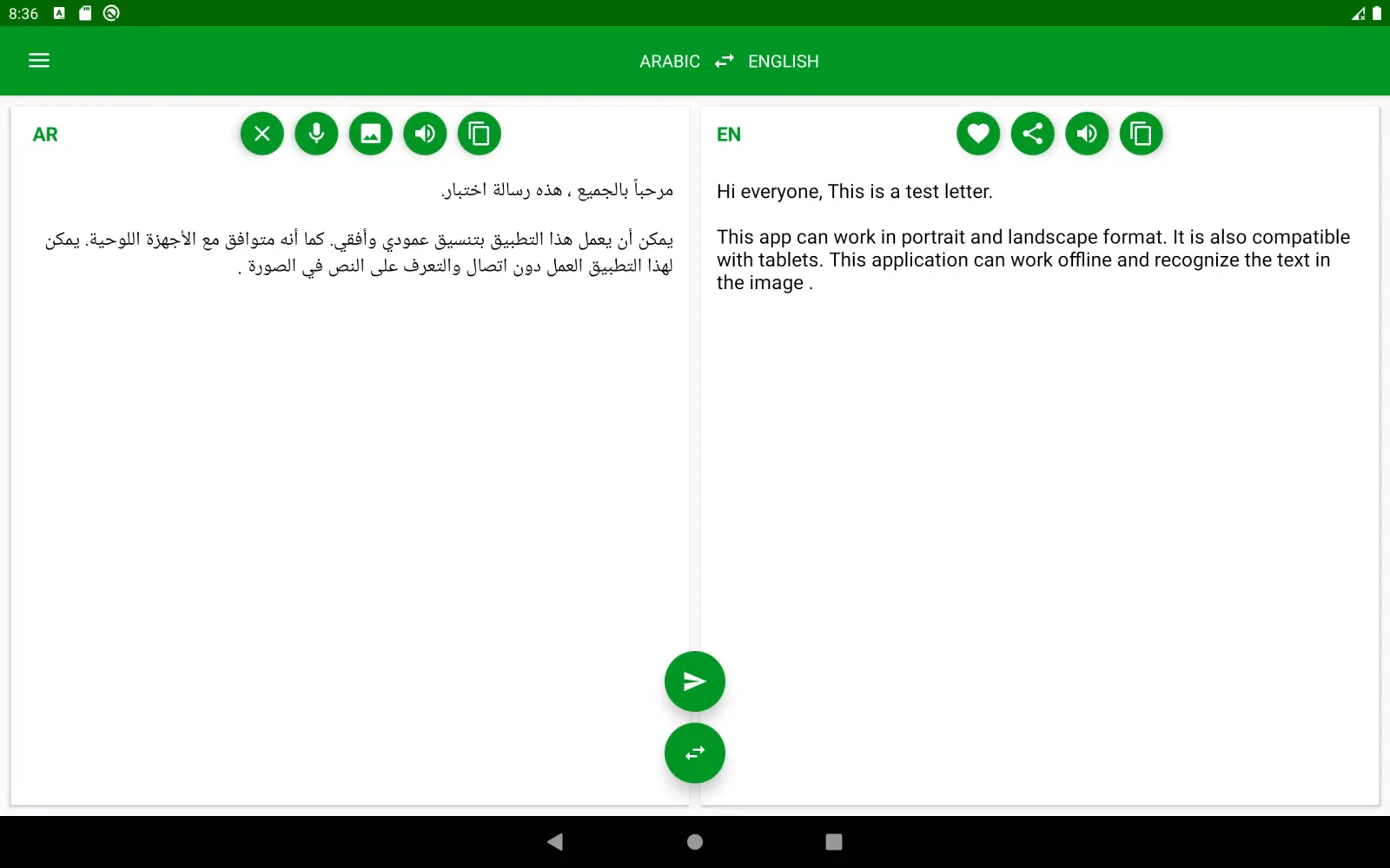 Arabic - English Translator应用截图