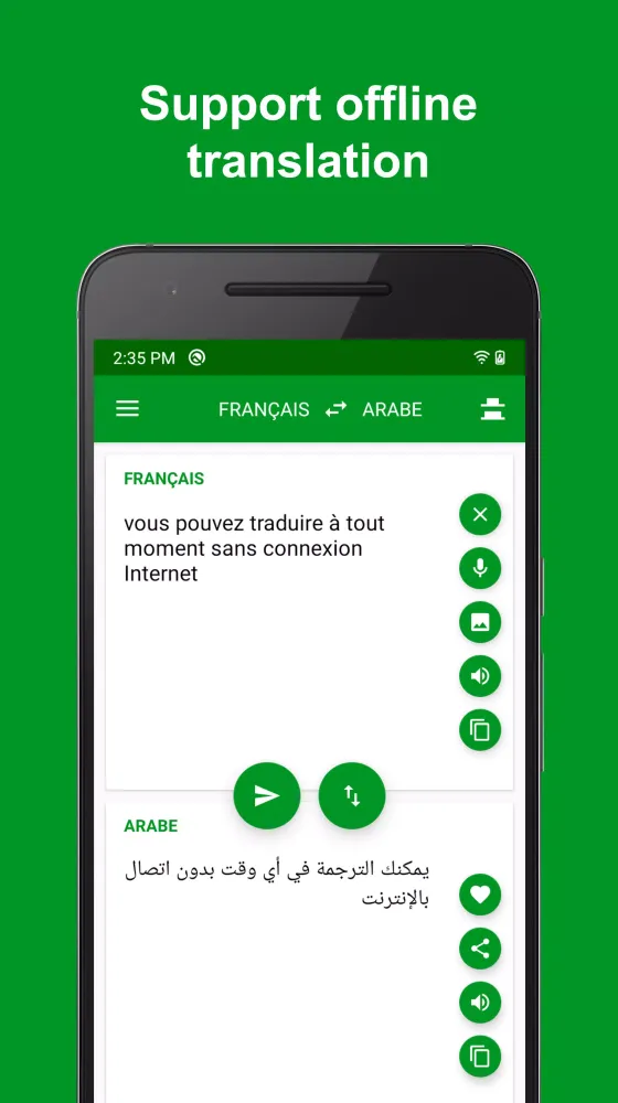 Arabic - French Translator应用截图