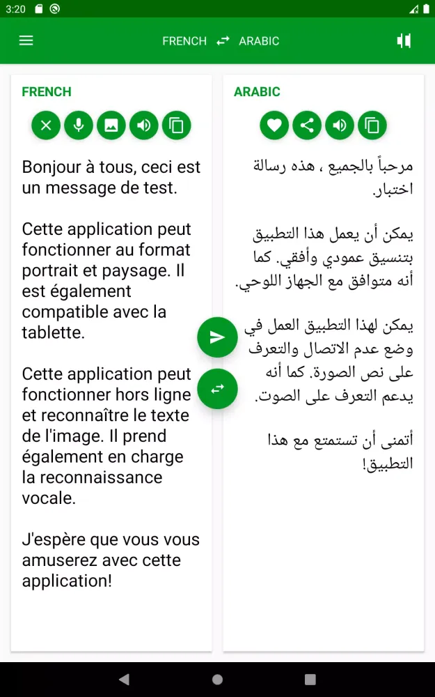 Arabic - French Translator应用截图