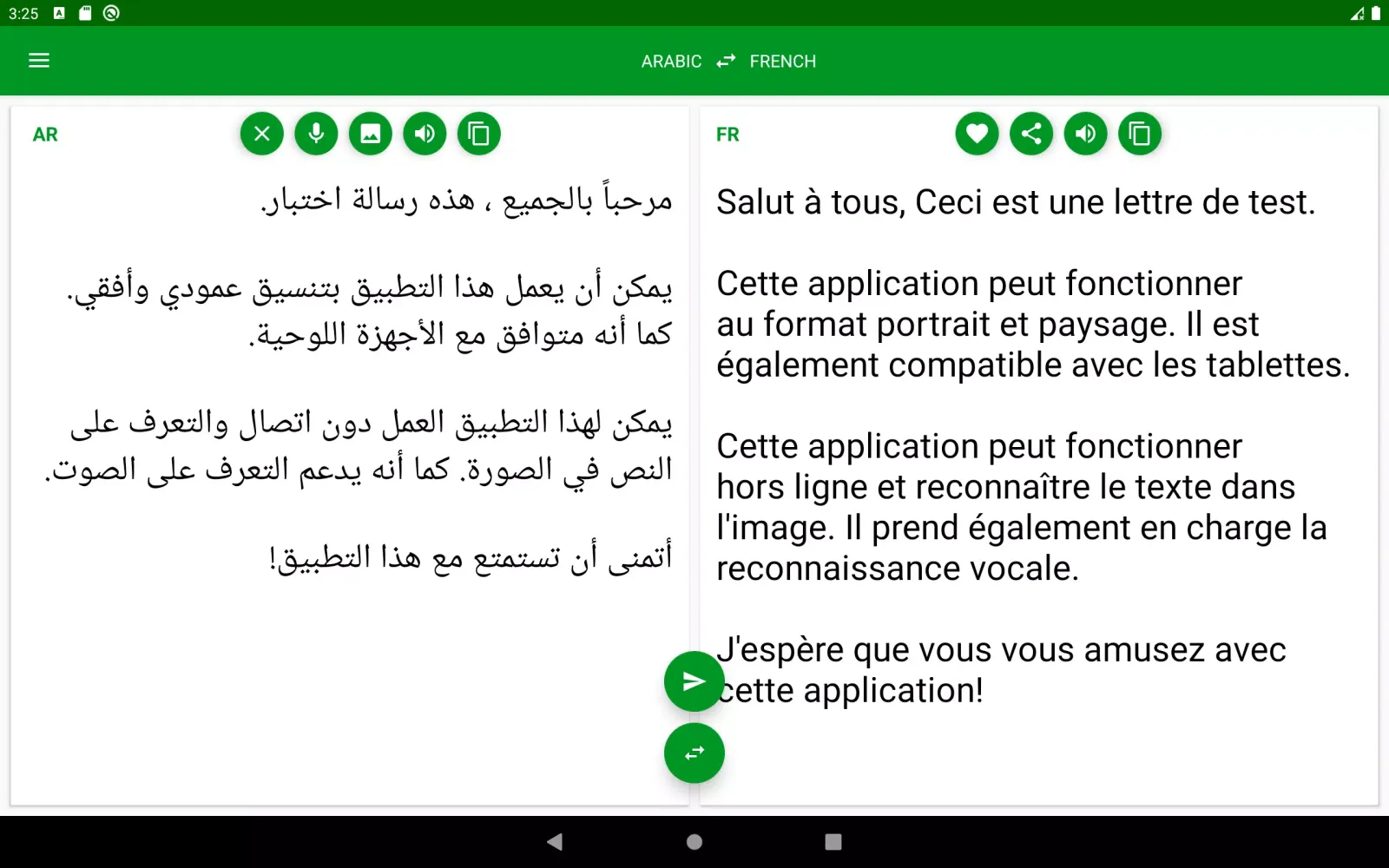 Arabic - French Translator应用截图