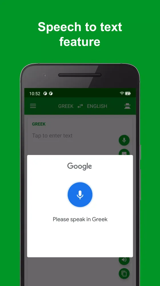 Greek - English Translator Screenshots