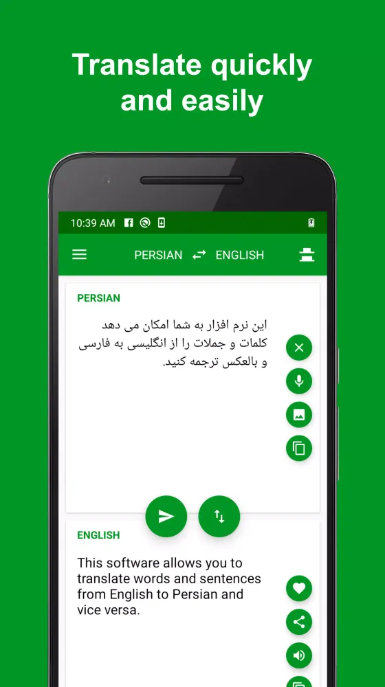 صور Persian - English Translator