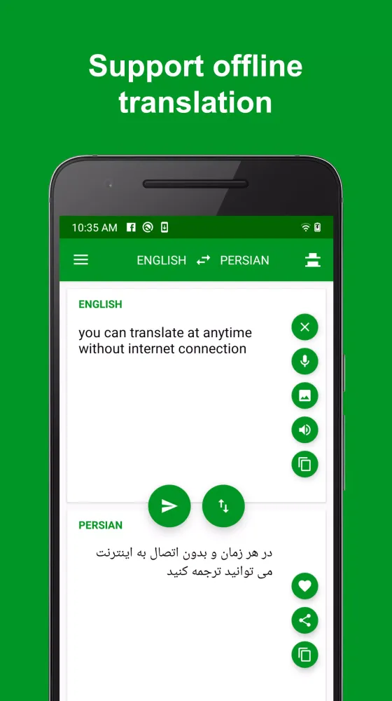 صور Persian - English Translator