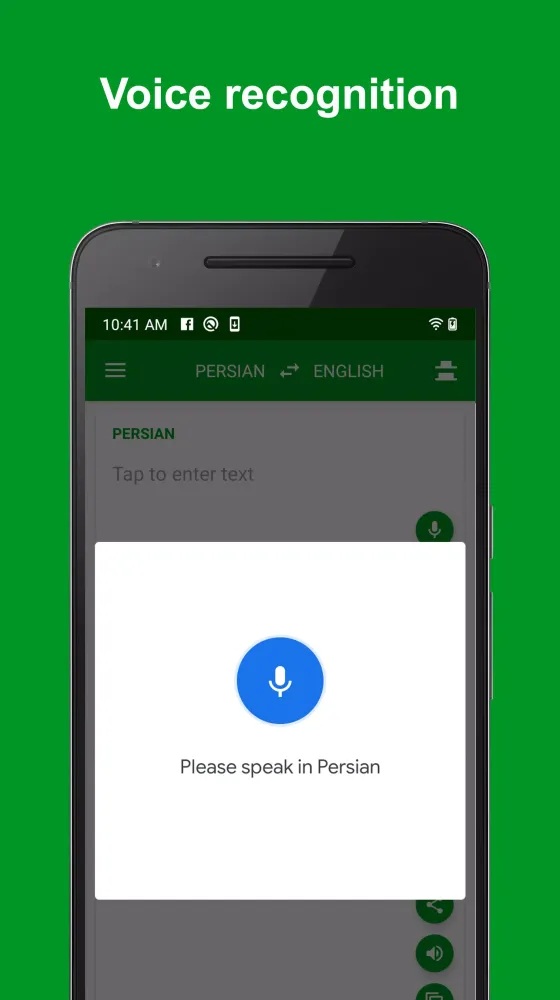 صور Persian - English Translator