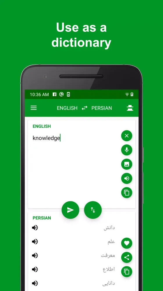 صور Persian - English Translator