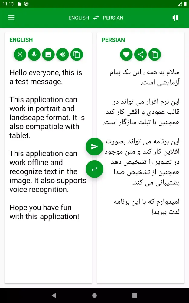 صور Persian - English Translator