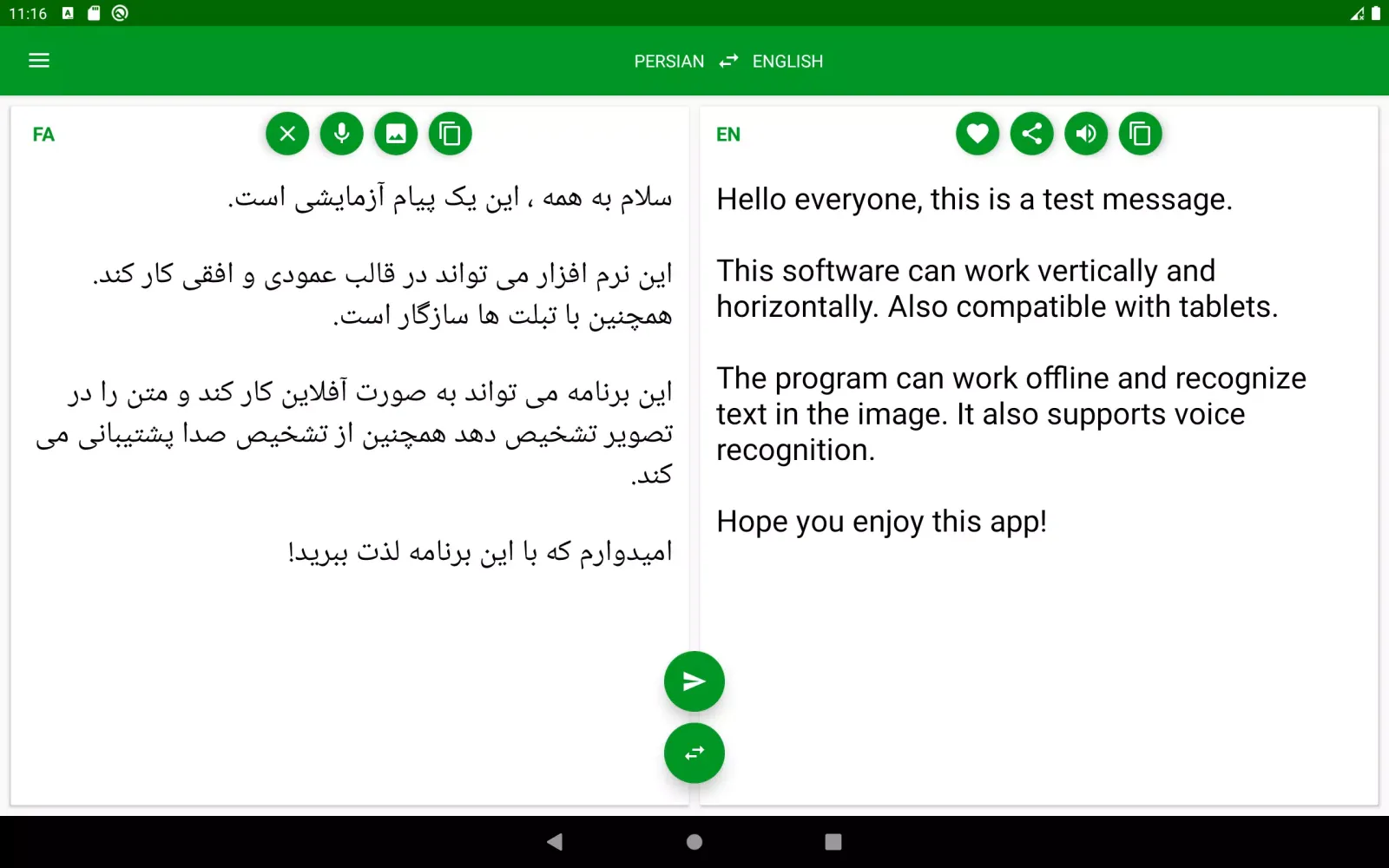 صور Persian - English Translator