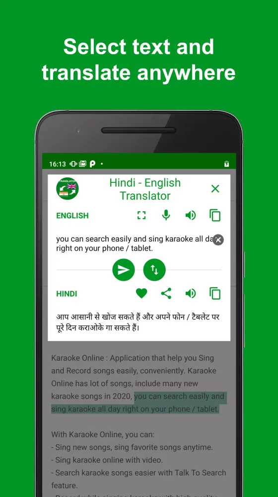 Hindi - English Translator Screenshots